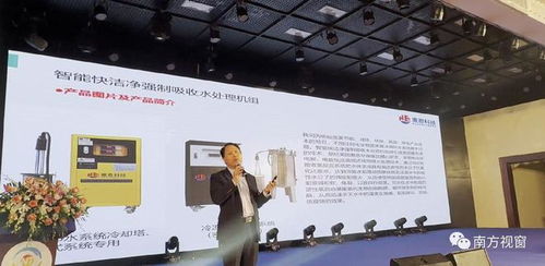 吃得苦、霸得蛮、耐得烦 湘商聚力打造广州、深圳、广东商会的智慧之家