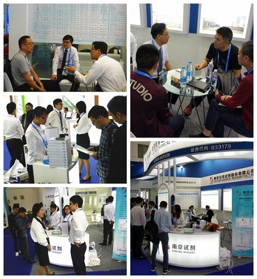 南京试剂参展第79届API China（厦门）交易会，聚焦技术交流与创新合作